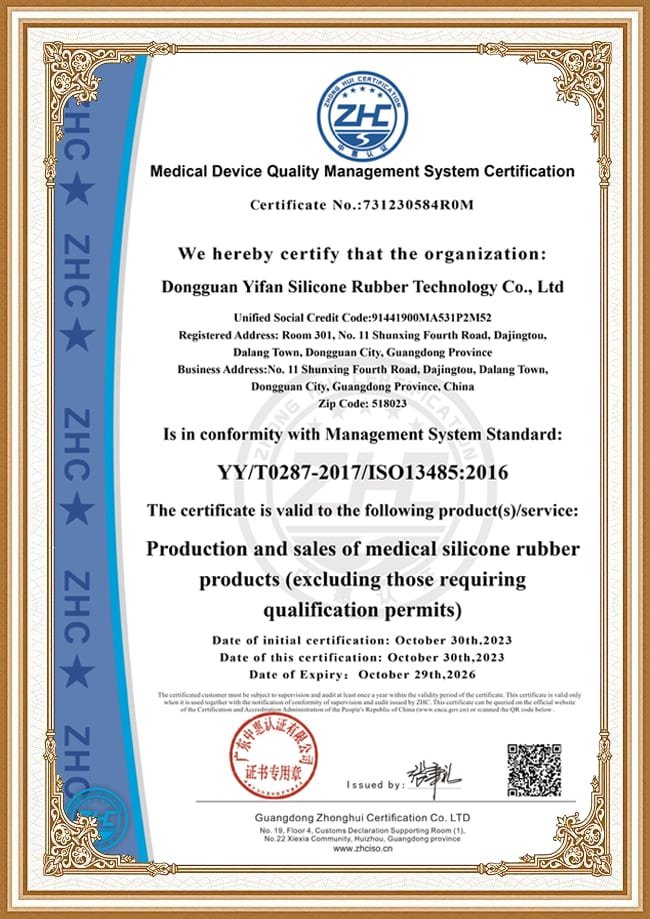ISO 13485:2016 medical device certificate