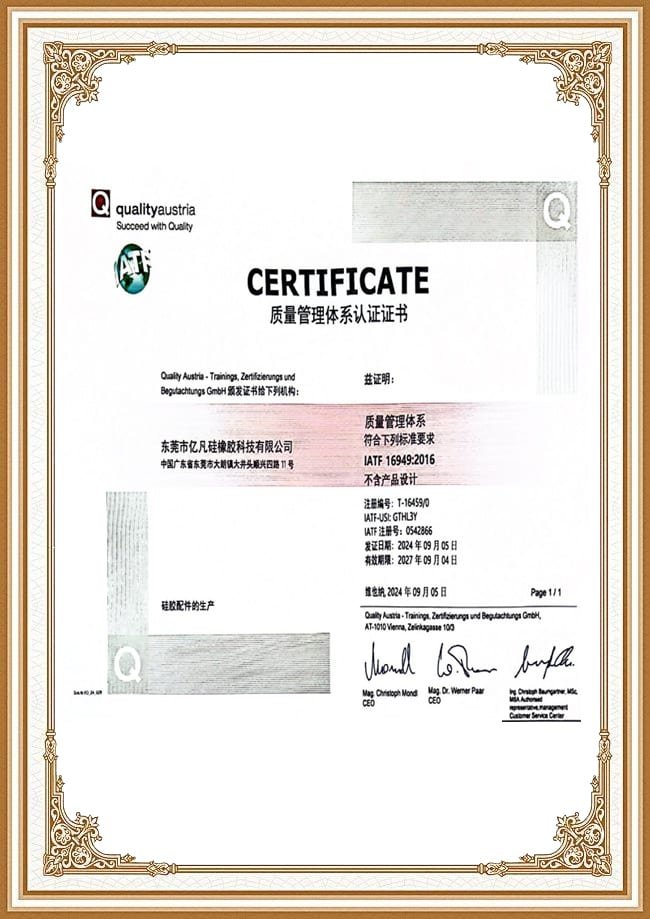 IATF 16949:2016 automotive certificate